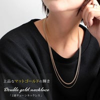 大きいサイズ レディース 2連チェーンネックレス　humio-049【メール便可】