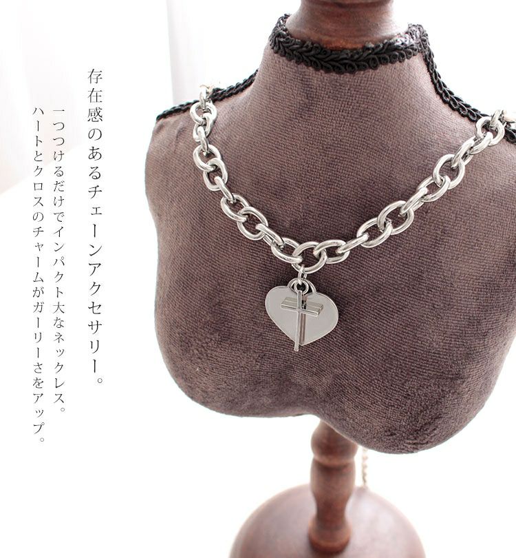 大きいサイズ レディース ハートプレート付きボリュームチェーンネックレス　humio-044【メール便可】