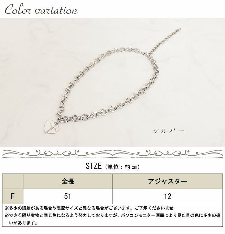 大きいサイズ レディース ハートプレート付きボリュームチェーンネックレス　humio-044【メール便可】