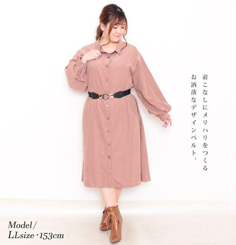 大きいサイズ レディース 8の字デザインゴムベルト　art-130-58【メール便可】