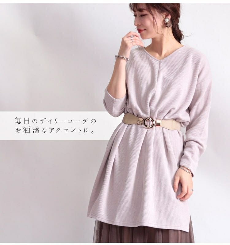 大きいサイズ レディース 8の字デザインゴムベルト　art-130-58【メール便可】