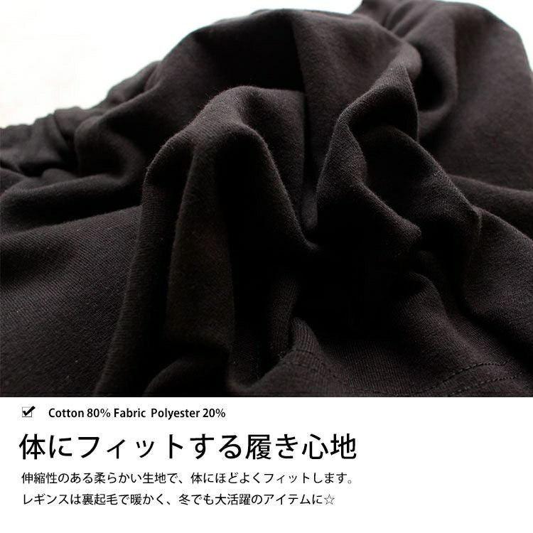 大きいサイズ レディース 裏起毛レギンスミニスカート　goldy-555