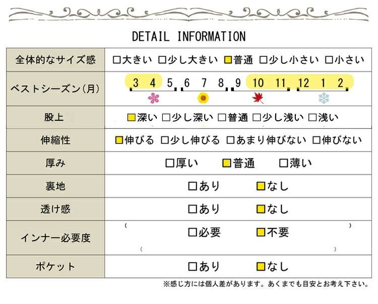 大きいサイズ レディース 裏起毛レギンスミニスカート　goldy-555