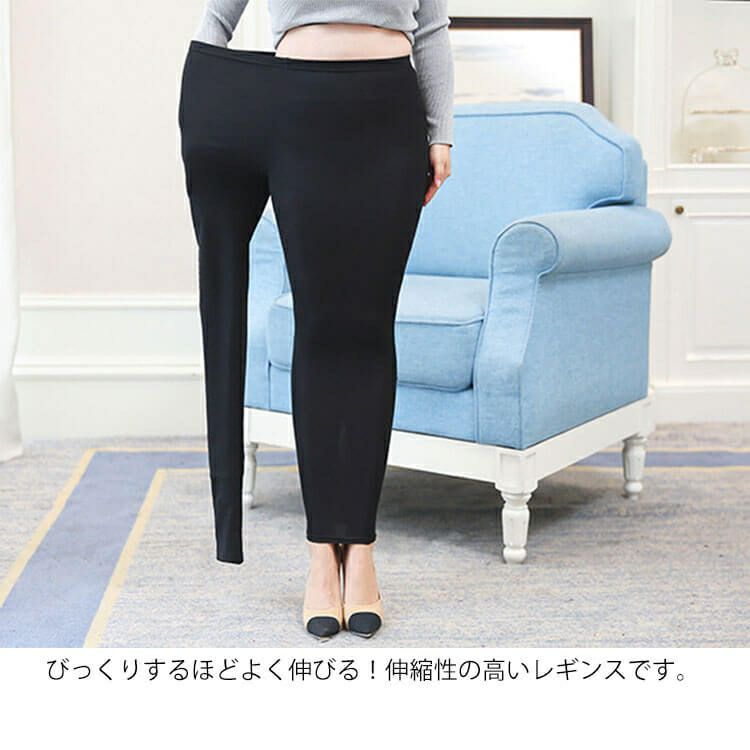 大きいサイズ レディース 裏起毛10分丈レギンス　goldy-560