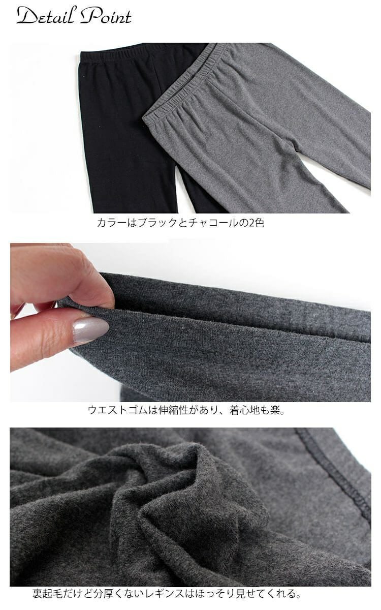 大きいサイズ レディース 裏起毛10分丈レギンス　goldy-560