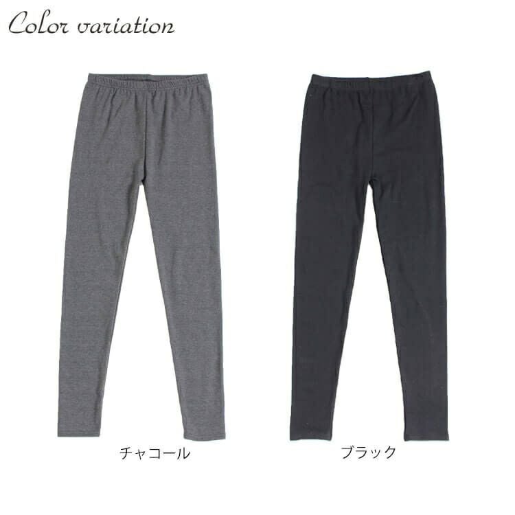 大きいサイズ レディース 裏起毛10分丈レギンス　goldy-560