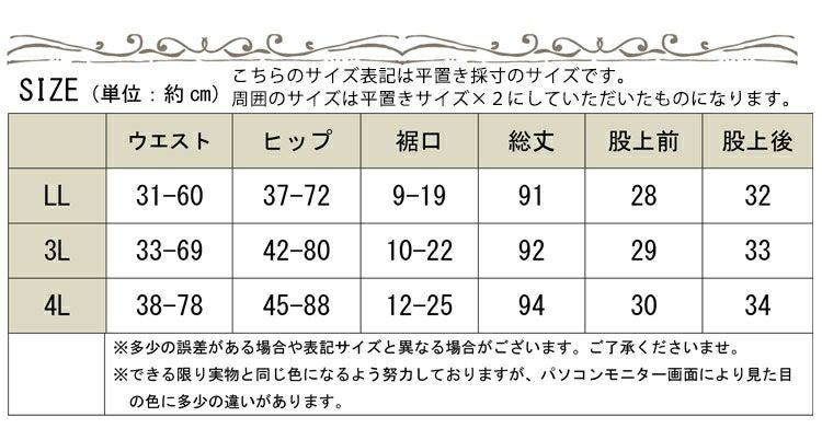 大きいサイズ レディース 裏起毛10分丈レギンス　goldy-560