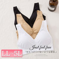 大きいサイズ レディース 取り外し可能カップ付きノンワイヤーブラ　goldy-540