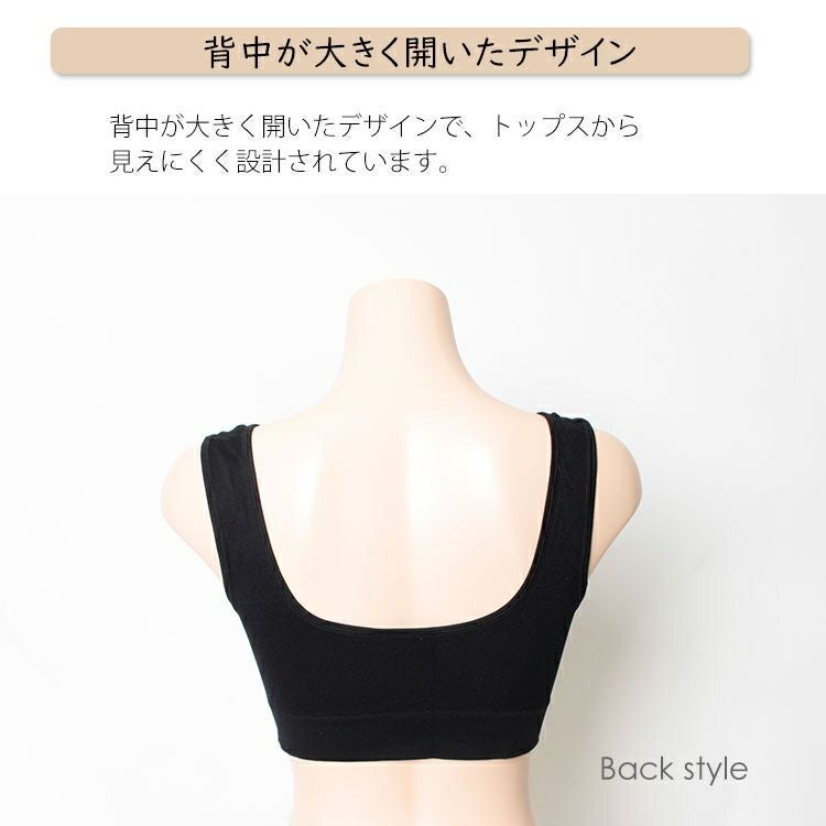 大きいサイズ レディース 取り外し可能カップ付きノンワイヤーブラ　goldy-540