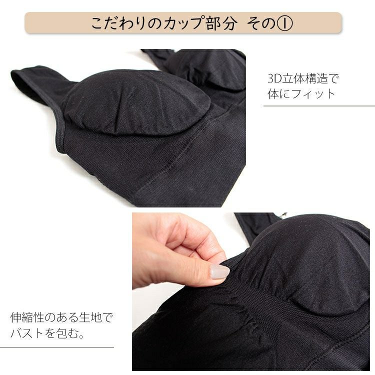 大きいサイズ レディース 取り外し可能カップ付きノンワイヤーブラ　goldy-540