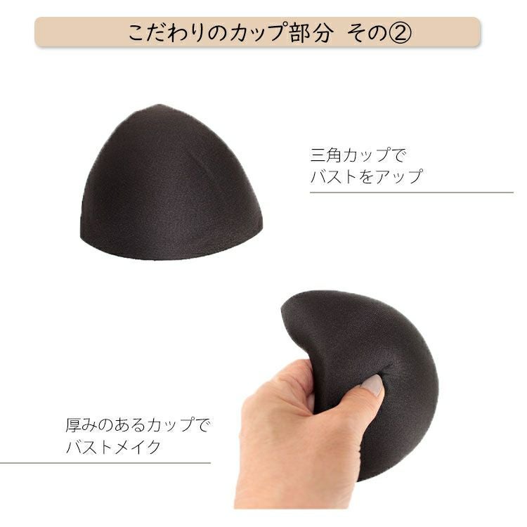 大きいサイズ レディース 取り外し可能カップ付きノンワイヤーブラ　goldy-540