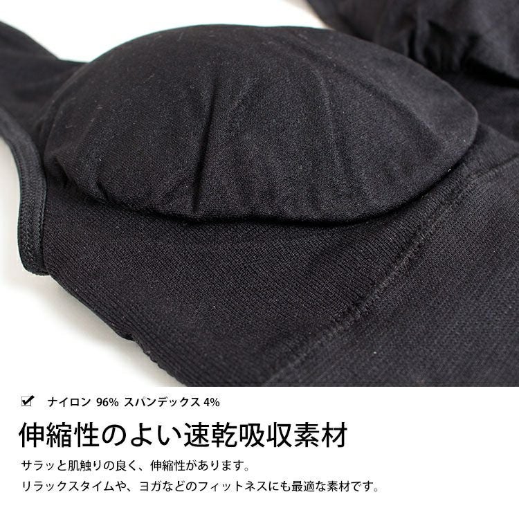 大きいサイズ レディース 取り外し可能カップ付きノンワイヤーブラ　goldy-540