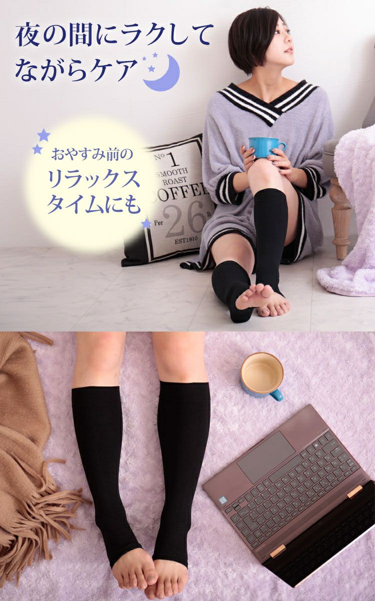 大きいサイズ レディース オープントゥ着圧ナイトハイソックス　pure-010【着圧ソックスのみ6点までならゆうパケット同梱可】