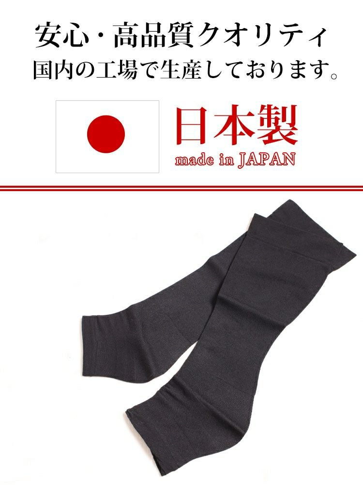 大きいサイズ レディース オープントゥ着圧ナイトハイソックス　pure-010【着圧ソックスのみ6点までならゆうパケット同梱可】