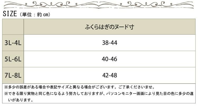 大きいサイズ レディース オープントゥ着圧ナイトハイソックス　pure-010【着圧ソックスのみ6点までならゆうパケット同梱可】