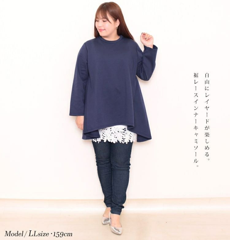 大きいサイズ レディース 裾レースレイヤードインナーキャミソール　gold827