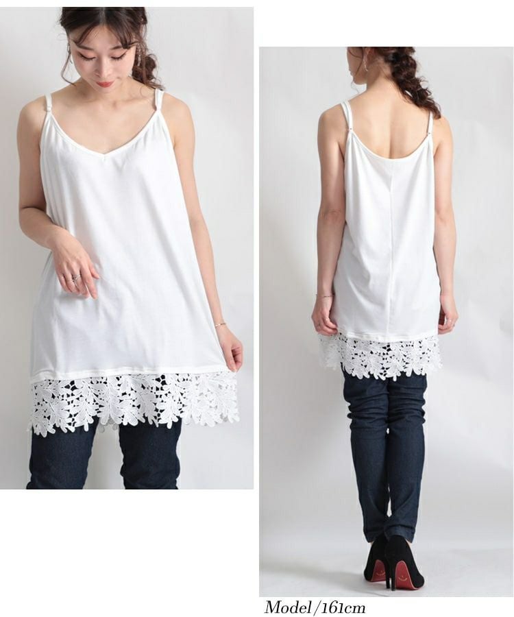 大きいサイズ レディース 裾レースレイヤードインナーキャミソール　gold827