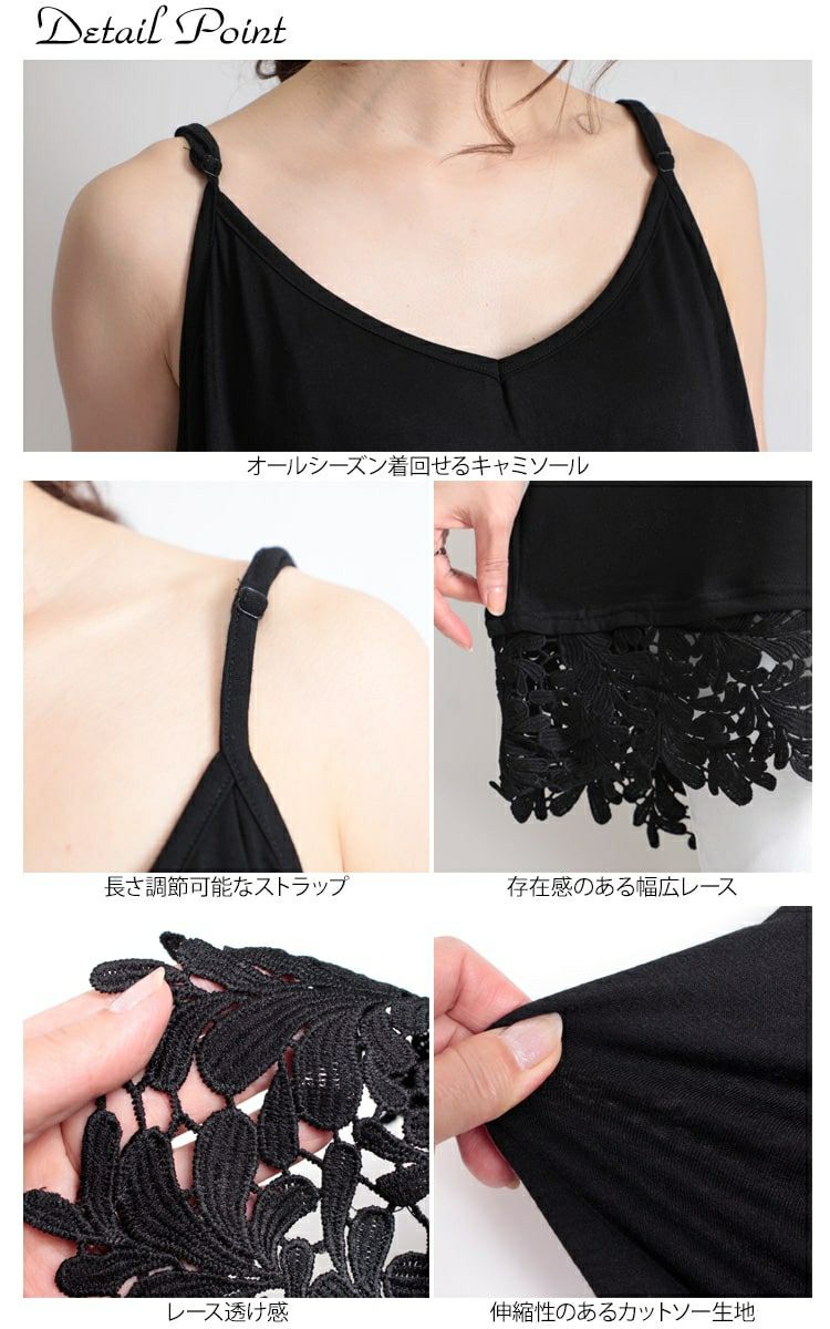 大きいサイズ レディース 裾レースレイヤードインナーキャミソール　gold827