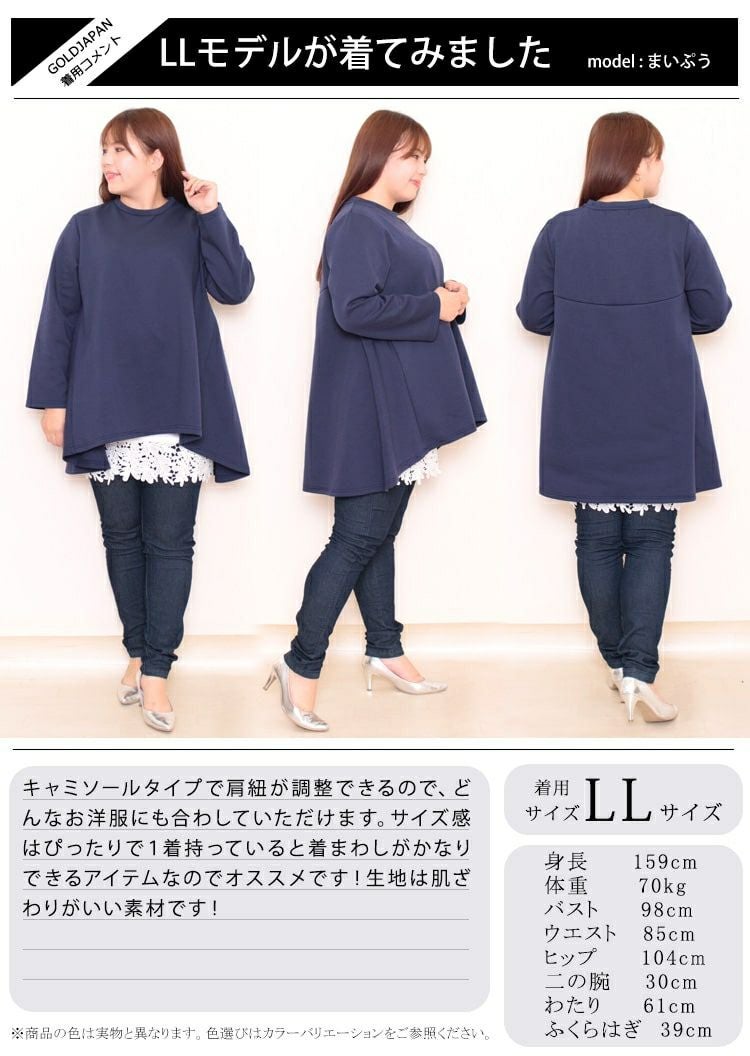 大きいサイズ レディース 裾レースレイヤードインナーキャミソール　gold827