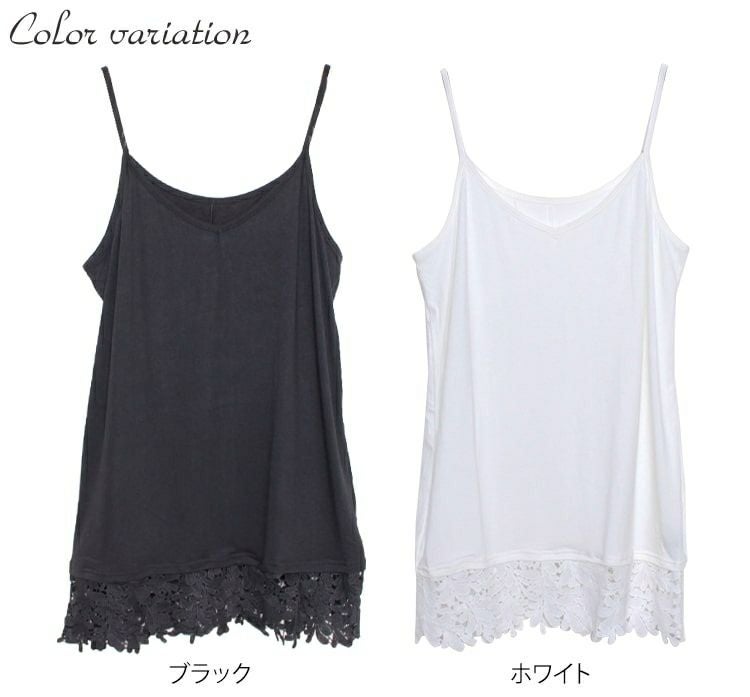 大きいサイズ レディース 裾レースレイヤードインナーキャミソール　gold827