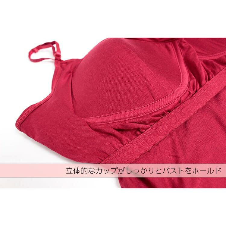 大きいサイズ レディース ブラカップ付きキャミソール　goldy-546