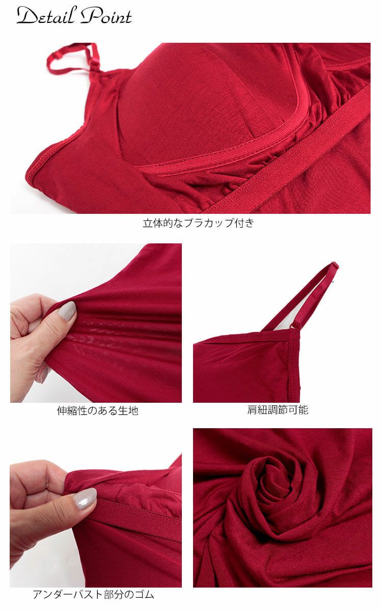 大きいサイズ レディース ブラカップ付きキャミソール　goldy-546