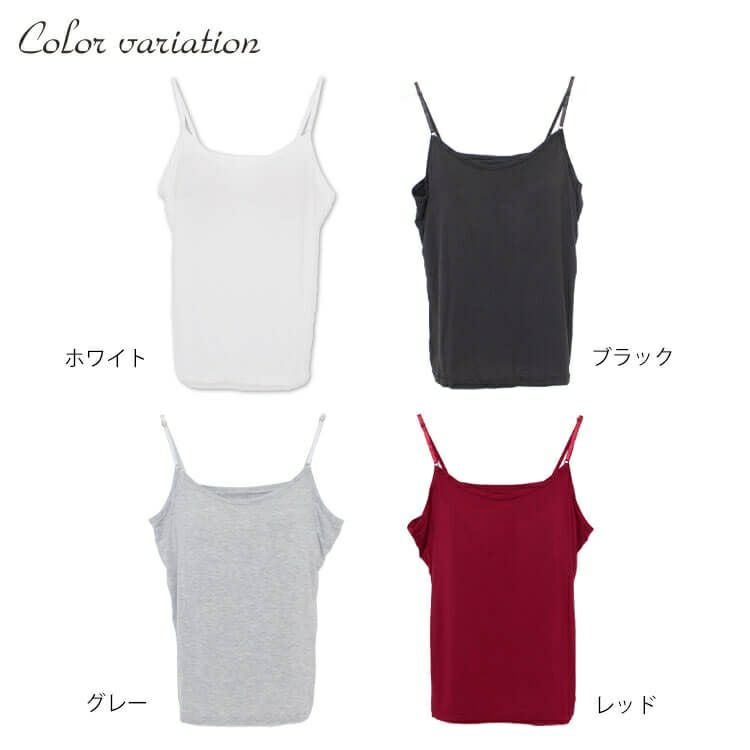 大きいサイズ レディース ブラカップ付きキャミソール　goldy-546