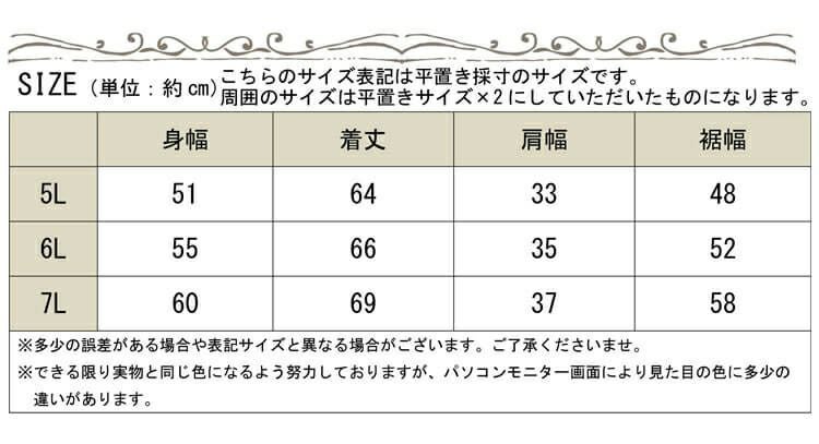 大きいサイズ レディース ブラカップ付きキャミソール　goldy-546