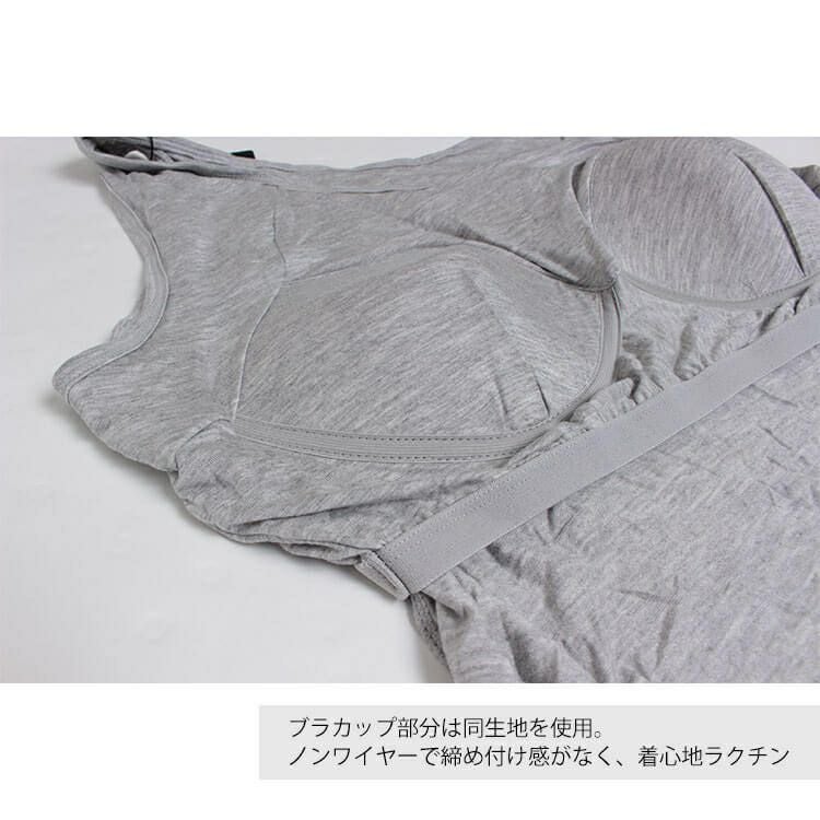 大きいサイズ レディース ブラカップ付きタンクトップ goldy-545