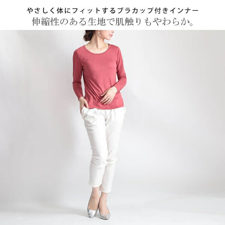 大きいサイズ レディース ブラカップ付き長袖インナー　goldy-541