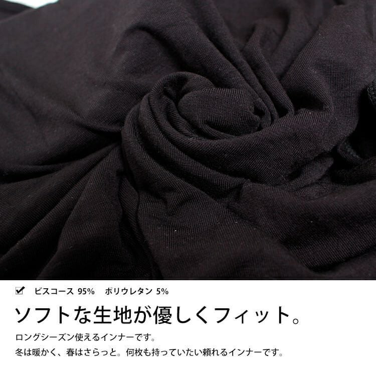 大きいサイズ レディース ブラカップ付き長袖インナー　goldy-541