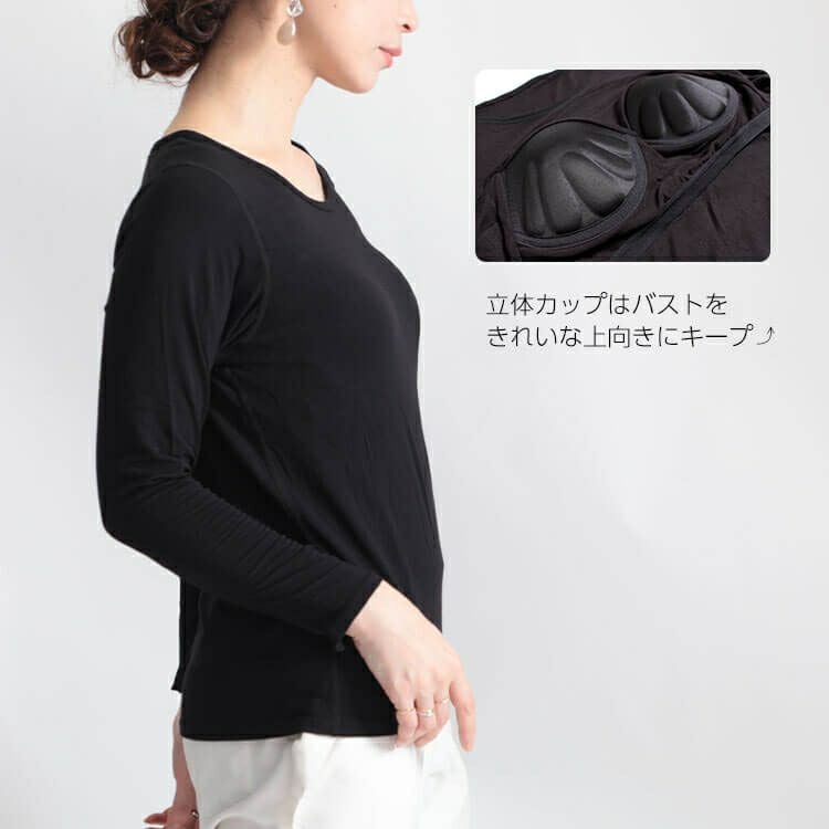 大きいサイズ レディース ブラカップ付き長袖インナー　goldy-541