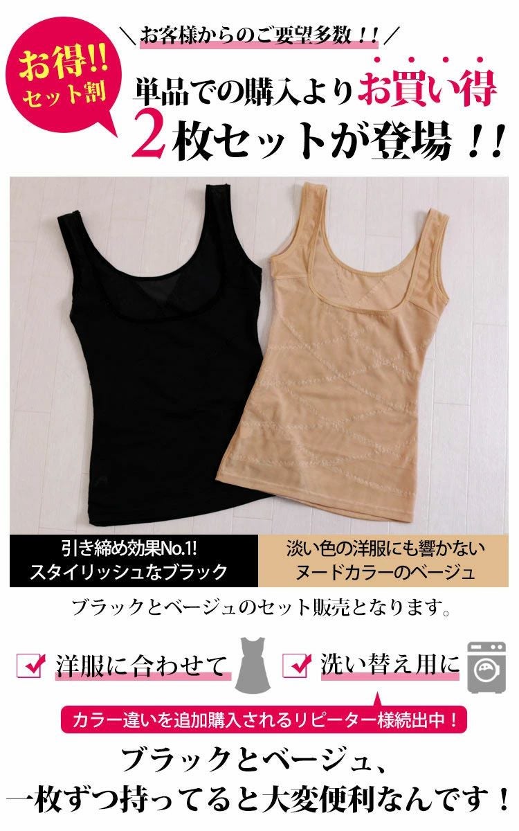 大きいサイズ レディース わがままボディの収納術！らくちんメッシュタンクトップ　nhtabo-200502w