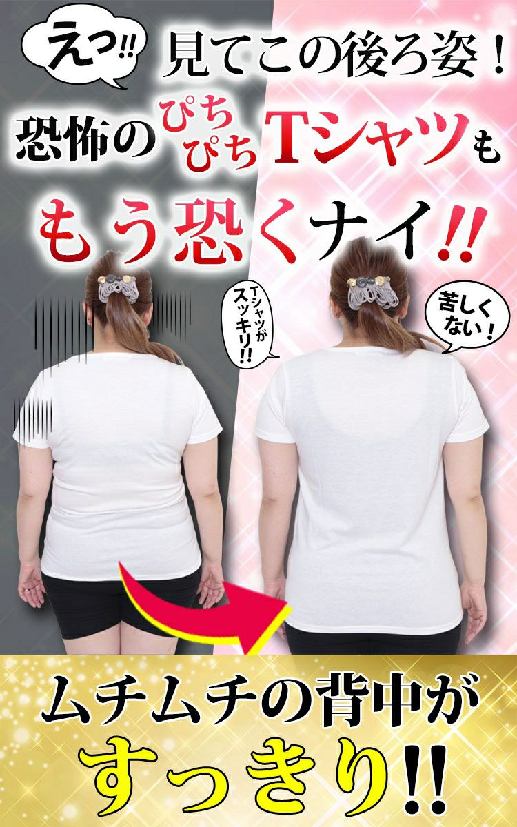 大きいサイズ レディース わがままボディの収納術！らくちんメッシュタンクトップ　nhtabo-200502w