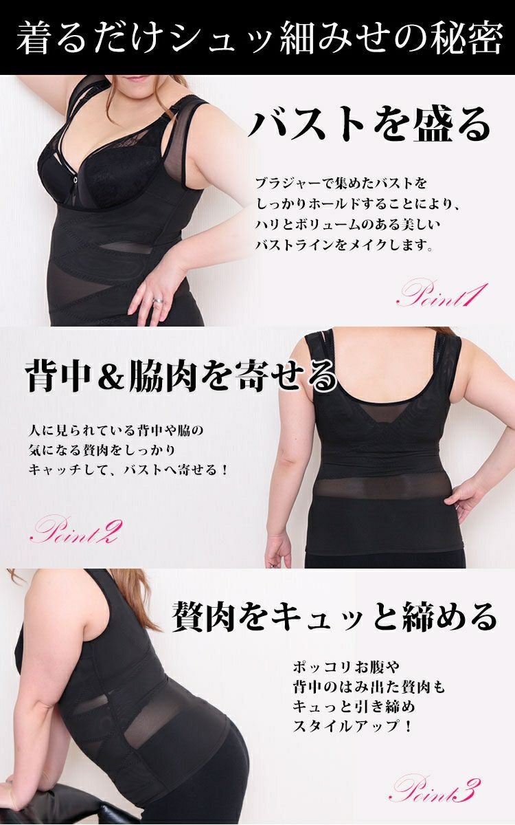 大きいサイズ レディース わがままボディの収納術！らくちんメッシュタンクトップ　nhtabo-200502w