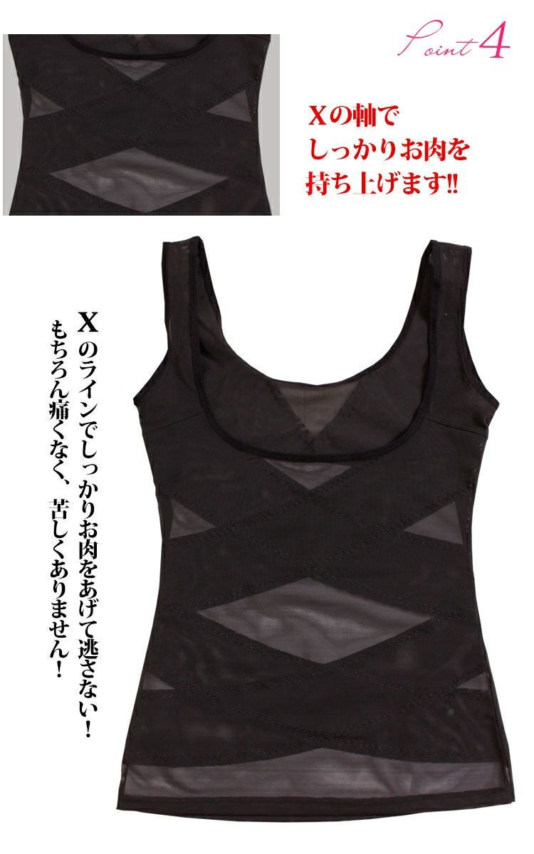 大きいサイズ レディース わがままボディの収納術！らくちんメッシュタンクトップ　nhtabo-200502w
