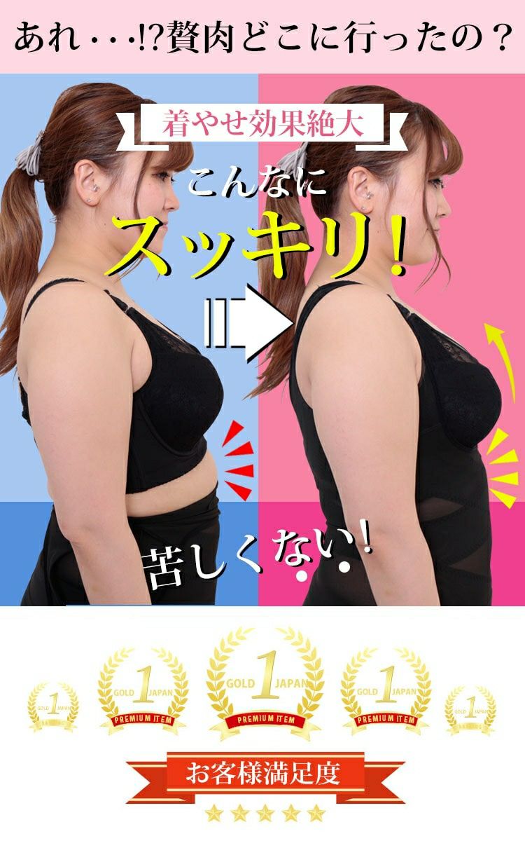 大きいサイズ レディース わがままボディの収納術！らくちんメッシュタンクトップ　nhtabo-200502w