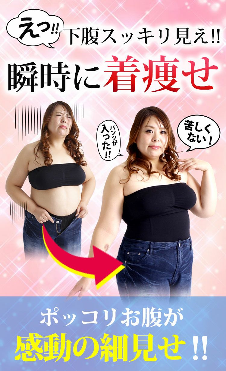 大きいサイズ レディース もう下腹出させない！楽して引き締めシンデレラパンツ 2枚組　humio-043w 3分丈 股擦れ 股ズレ 股ずれ