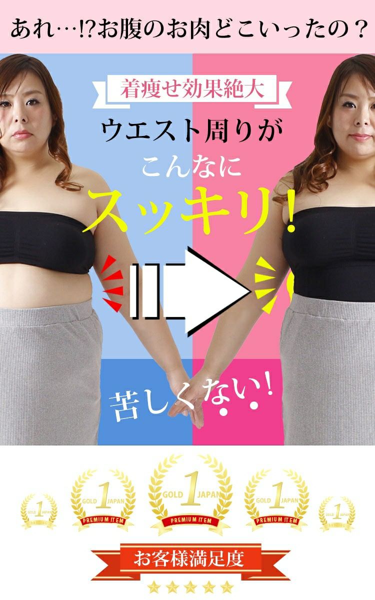 大きいサイズ レディース もう下腹出させない！楽して引き締めシンデレラパンツ 2枚組　humio-043w 3分丈 股擦れ 股ズレ 股ずれ