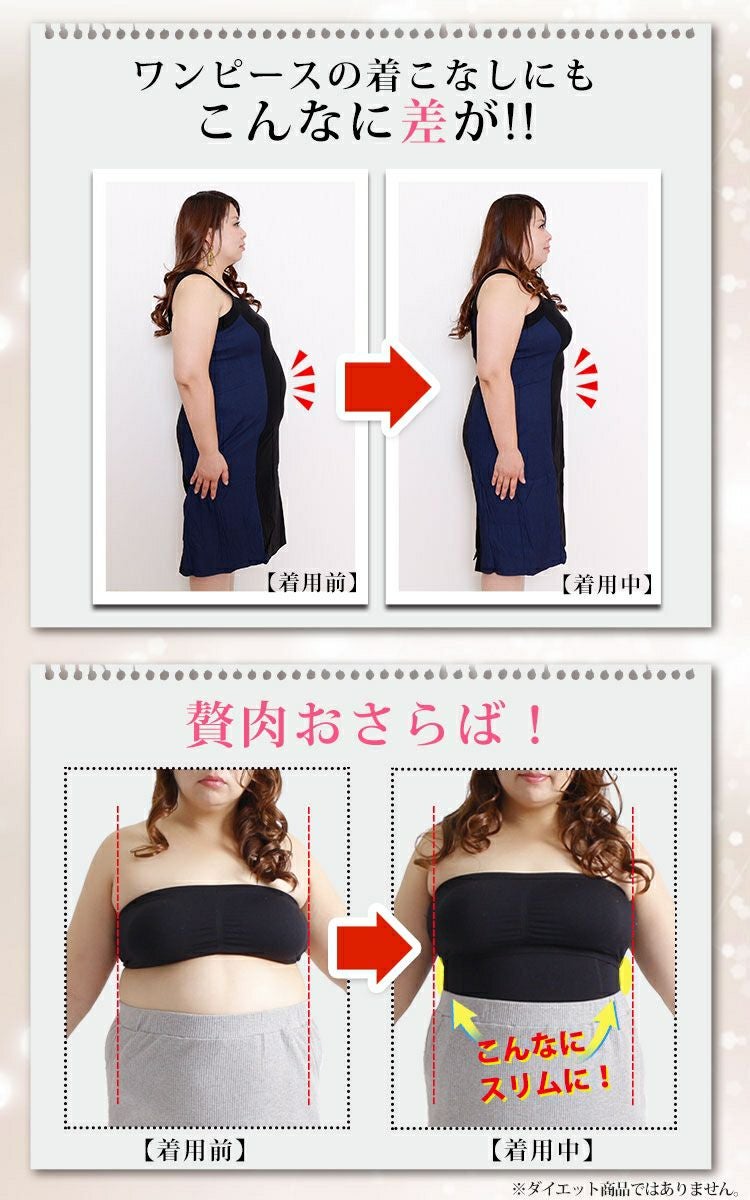 大きいサイズ レディース もう下腹出させない！楽して引き締めシンデレラパンツ 2枚組　humio-043w 3分丈 股擦れ 股ズレ 股ずれ