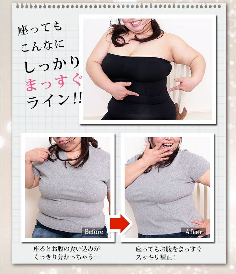 大きいサイズ レディース もう下腹出させない！楽して引き締めシンデレラパンツ 2枚組　humio-043w 3分丈 股擦れ 股ズレ 股ずれ