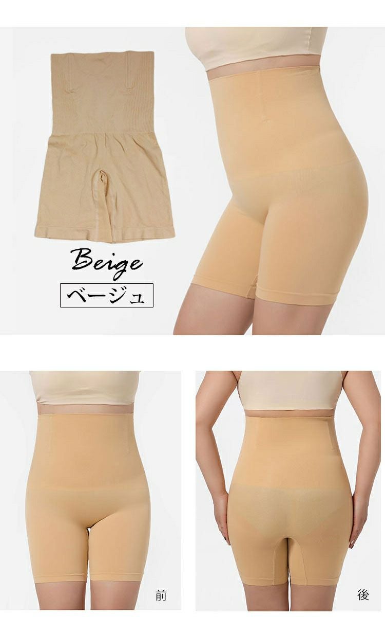 大きいサイズ レディース もう下腹出させない！楽して引き締めシンデレラパンツ 2枚組　humio-043w 3分丈 股擦れ 股ズレ 股ずれ