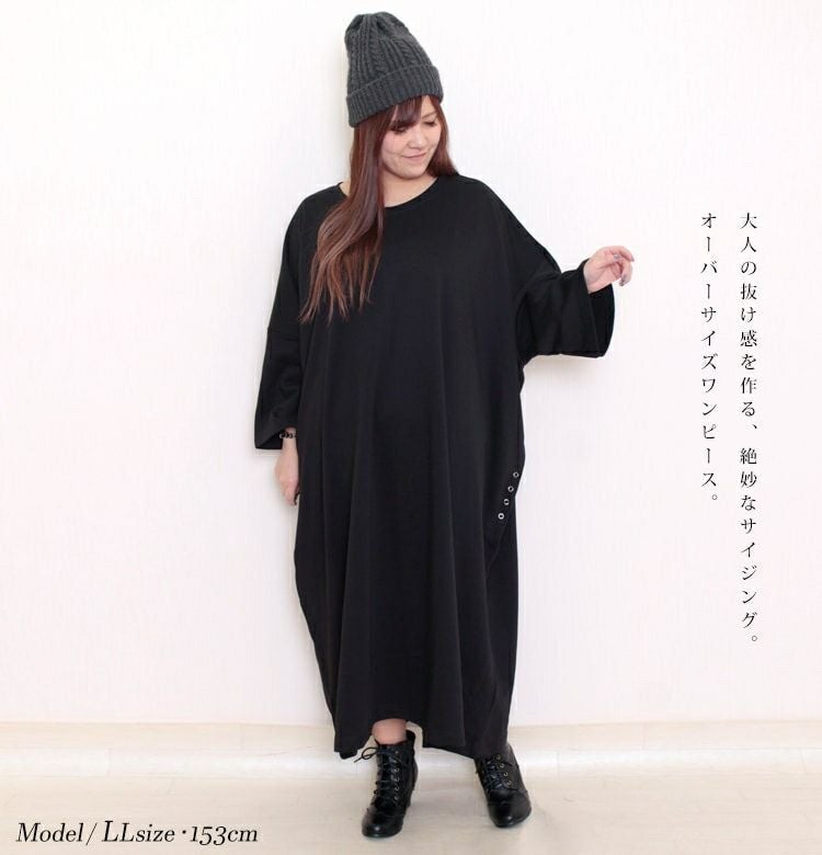 大きいサイズ レディース オーバーサイズワンピース　jp288