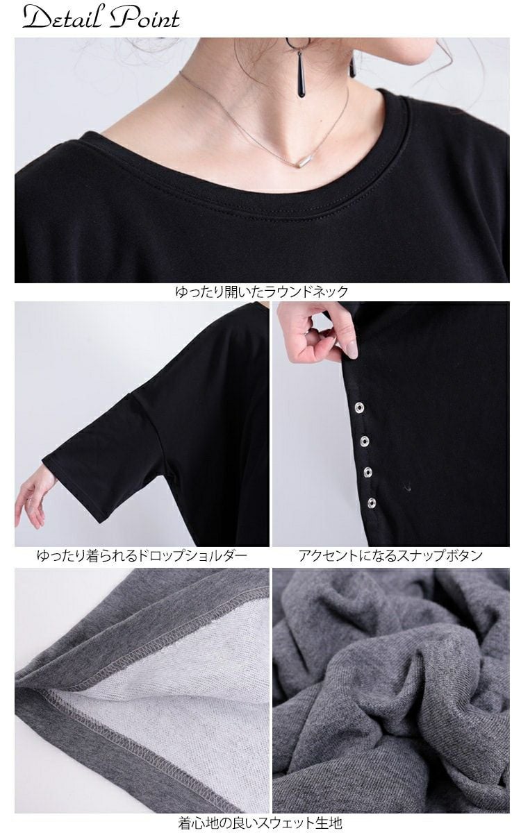 大きいサイズ レディース オーバーサイズワンピース　jp288