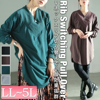 大きいサイズ レディース 太リブ重ねVネックプルオーバー　bai-0029