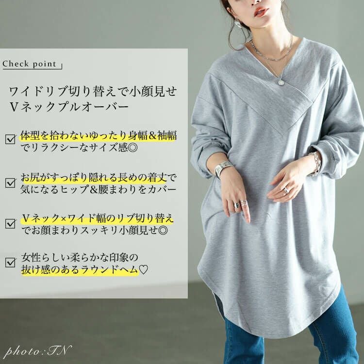 大きいサイズ レディース 太リブ重ねVネックプルオーバー　bai-0029
