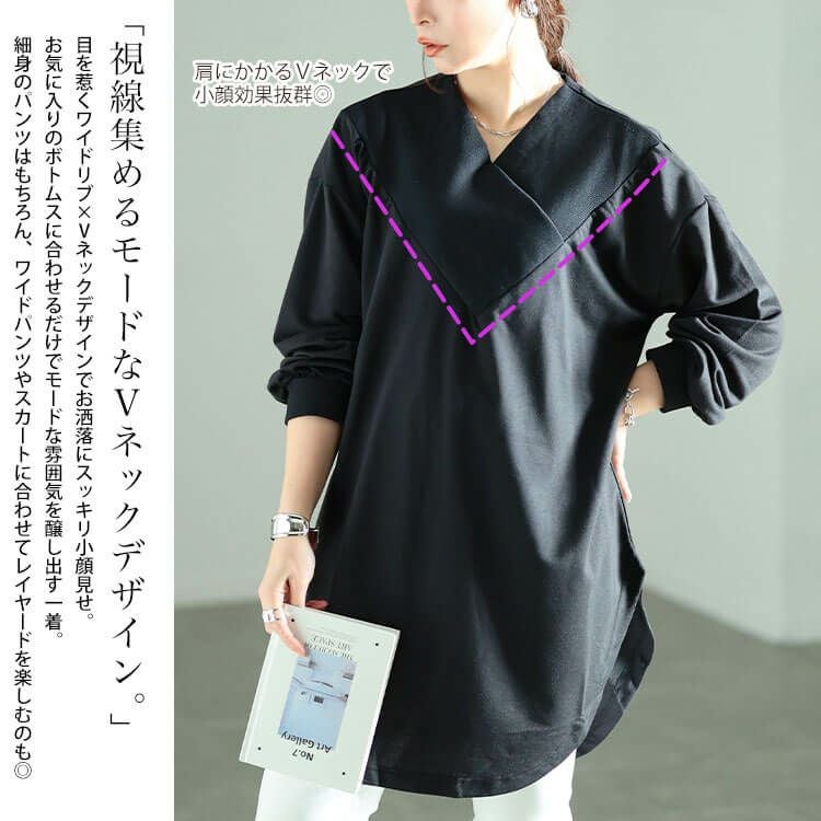 大きいサイズ レディース 太リブ重ねVネックプルオーバー　bai-0029