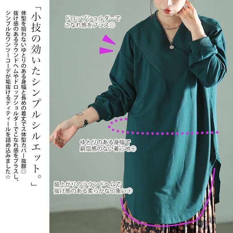 大きいサイズ レディース 太リブ重ねVネックプルオーバー　bai-0029