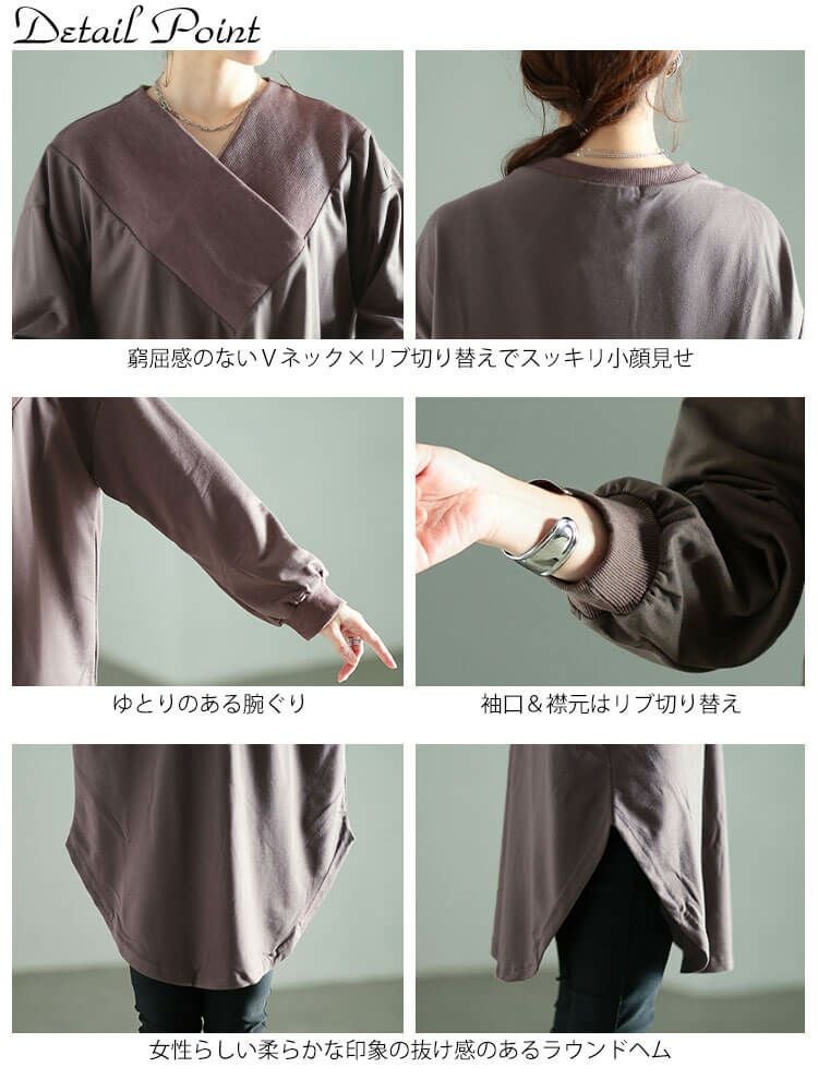 大きいサイズ レディース 太リブ重ねVネックプルオーバー　bai-0029