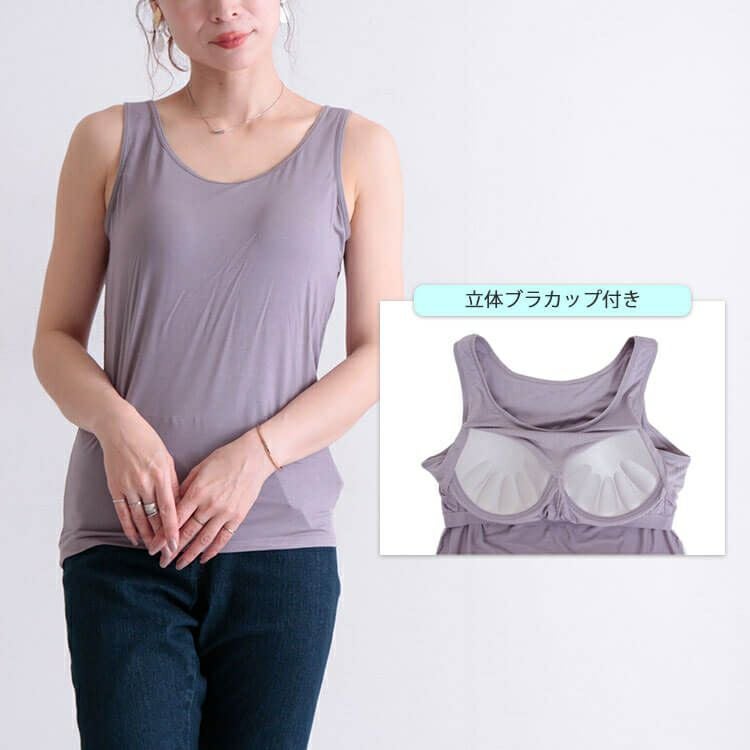 大きいサイズ レディース ブラカップ付きタンクトップ　goldy-550